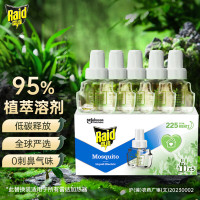 雷达(Raid)植萃 蚊香液 驱蚊液 225晚24ml×5瓶 补充装蚊香液 无香型