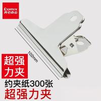 齐心 山形票据票夹画板夹 财务票据夹金属票据夹子 B3619(102mm)