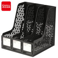 齐心 三联镂空桌面文件框 三栏带标签稳固文件栏/文件筐/资料框 245*255*265 黑ED203