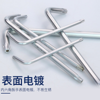 长城 米字中空内六角花型星形梅花螺丝刀内六花扳手工具 T50(337050)