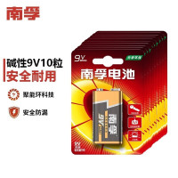 南孚 9V九伏碱性电池 6LR61 10粒装