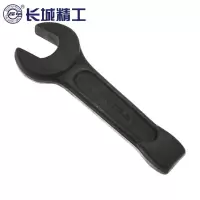 长城精工 314527 敲击呆扳手(直柄)27mm 单个