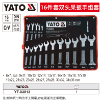 易尔拓 YATO YT-03813 双头呆扳手套装CRV开口固定叉口扳子16件套