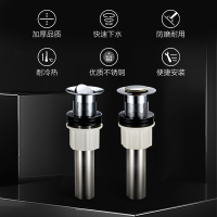 九牧(JOMOO)面盆下水器弹跳式洗脸盆排水管翻板式洗手盆下水管配件 翻板式(无溢水口)91113