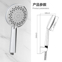 九牧JOMOO五功能手提花洒墙座套装S25085+墙座+软管