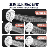 九牧(JOMOO)花洒喷头全套家用增压洗澡淋浴莲蓬头热水器手持淋雨花洒软管套装 S175015+软管(1.5米)+墙座