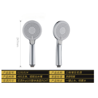 九牧(JOMOO)家用增压洗澡淋浴莲蓬头热水器手持淋雨花洒 S191014 增压花洒头含(墙座+软管)