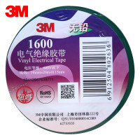 3M 1600#无铅电工绝缘胶带 PVC电工胶布 绿色18mm*20m*0.15mm 一卷