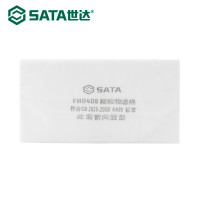 世达(SATA) 防尘滤棉(大号) 单个装 FH0409