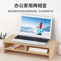 册宣 显示器增高架 电脑增高架办公桌面键盘置物支架