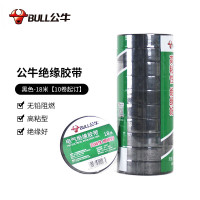公牛 GN-ET7 18米长 0.15mm*18mm PVC胶布绝缘电工胶带 单卷