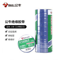 公牛 GN-ET8A 14米阻燃耐低温电工胶带 白色 单卷