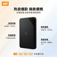 西部数据 (WD) 2TB 2.5英寸USB3.0 Elements SE 新元素系列 移动硬盘 单位:个
