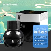 英雄(HERO)234A 70ml 碳素钢笔墨水 黑色 单位:瓶