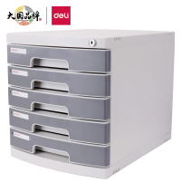 得力(deli) 8855 五层带锁手拉桌面文件柜资料收纳柜 灰色 单个