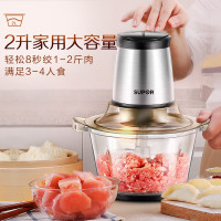 苏泊尔(SUPOR)JR05S-300 2L 家用双刀电动不锈钢多能料理机绞肉机搅拌机 单位:个