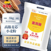 金龙鱼 高筋麦芯小麦粉面粉 5kg 单位:袋