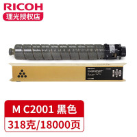理光(Ricoh)M C2001 适用MC2000/2000ew/M黑色粉盒(18000页) 单位:个