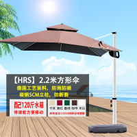 册宣户外伞庭院伞5cm圆柱2.2米方形升级款送120斤注水底座
