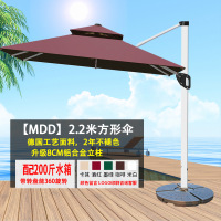 册宣户外伞庭院伞 8cm铝合金方柱 2.2米方形豪华款送200斤注水底座