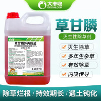 大丰收 NZ草甘膦5kg 41%草甘膦异丙胺盐水剂草甘膦除草剂 单位:桶