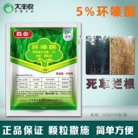 大丰收 500g 丰创惠选环嗪酮除草剂颗粒烂根除杂草杀灌木撒施开荒除草剂 5%环嗪酮颗粒剂 单位:袋
