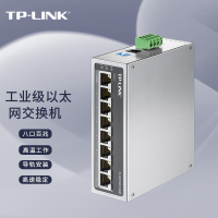 TP-LINK以太网交换机8口百兆千兆企业/监控网络分流器分线器集线器tp交换器 TL-SF1008工业级(全国)