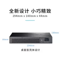 TP-LINK TL-SG1016DT 16口 全千兆非网管交换机 交换机(全国)