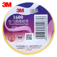 3M 1600#无铅电工绝缘胶带 PVC电工胶布 黄色18mm*20m*0.15mm 一卷(全国)