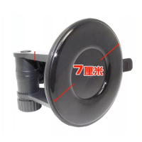 册宣后视镜行车记录仪支架吸盘式固定支架车载万能支架