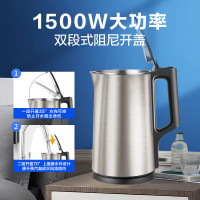 美的(Midea)PJ17A01 1.7L 双钢防烫防干电热水壶(全国)