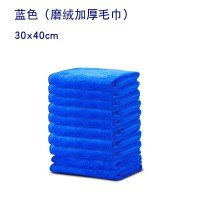 环杰 ZR-338 30*40CM 抹布 单位:块 (全国)