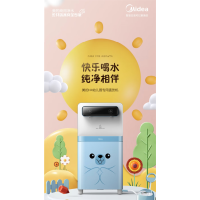 美的 ZNF2021-H4 幼儿园专用纳滤智能净水机