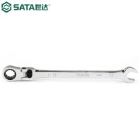 世达/SATA 46807 加长型锁定活头快扳14MM