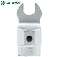 世达/SATA 96521K 扭力扳手开口头Ø16x7MM