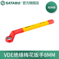 世达/SATA 42408 VDE绝缘梅花扳手8MM