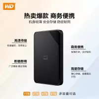 西部数据 (WD) 2TB 2.5英寸USB3.0 Elements SE 新元素系列 移动硬盘 单位:个 (全国)