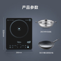 美的(Midea) 22RB03 2200w 家用电磁炉触摸式黑晶面板4D防水(汤锅+炒锅)(全国)