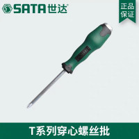 世达/SATA61708 T系列十字形穿心螺丝批#3x250MM