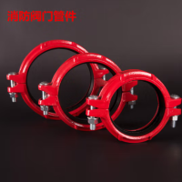 册宣消防沟槽管件抱箍刚性连接 消防沟槽卡箍《含胶圈螺栓DN89》100KG (全国)