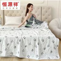 恒源祥抗菌毛巾被(睡睡平安) 150*200cm(全国)