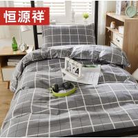 恒源祥3+2床上套件被套155*215 床单150*230 枕套48*74*1 枕芯48*74*1 被芯150*(全国)