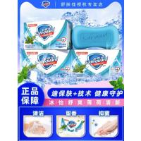 舒肤佳薄荷冰怡舒爽型香皂 100g*3 蕴含冰爽提神的薄荷精华 新老包装随机发货 (全国)