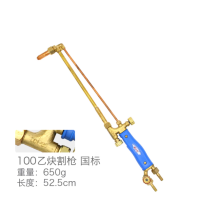 册宣割枪100型射吸式30割炬配件大全氧气乙炔割刀丙烷煤气100乙炔割枪