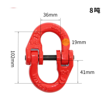 册宣高强度合金钢强力环子母环起重吊环蝴蝶扣80级链条吊索具 蝴蝶扣 8T