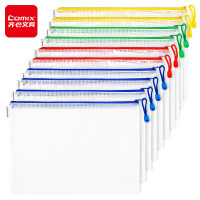 齐心(Comix) 10个装 A4文件袋透明网格拉链袋试卷科目分类文具袋收纳作业资料补习袋EA5020-10(全国)