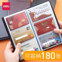 得力名片夹名片册透明大容量商务卡包卡册会员卡火车票银行本簿收纳办公用品 黑色 90卡位5783(全国)