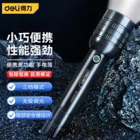 得力(deli)DL55551017 家用应急强光调焦手电