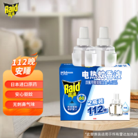 雷达 电蚊香液 2瓶装 112晚