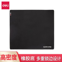 得力(deli) 鼠标垫竞技游戏锁边鼠标垫平顺耐用加厚鼠标垫桌垫家用办公用品 MJ001-G2 (40*45cm)